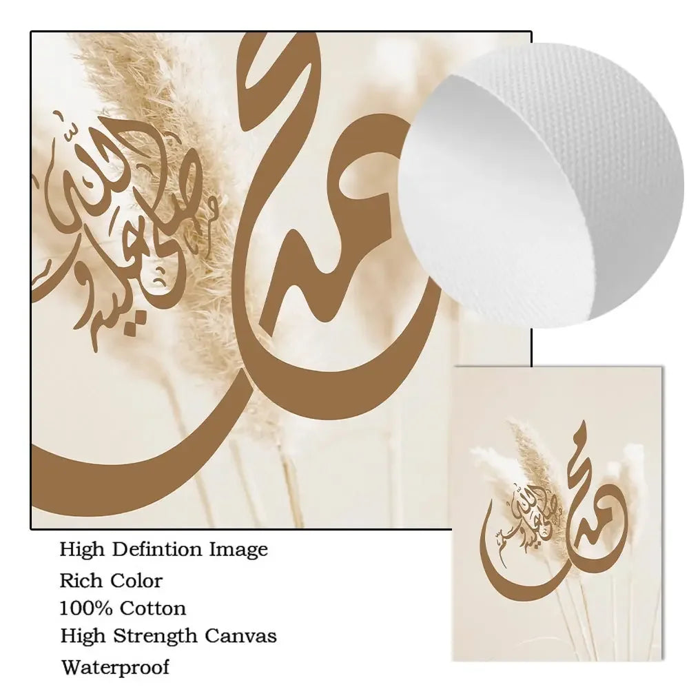 Islamic Calligraphy Posters Ayat Al-Kursi Quran Wall Art Canvas