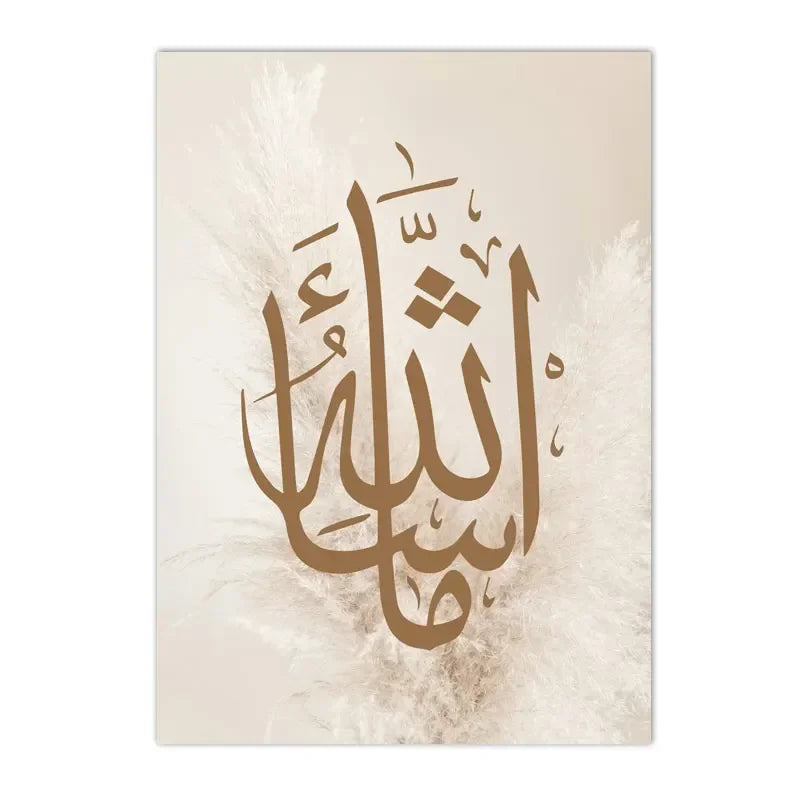 Islamic Calligraphy Posters Ayat Al-Kursi Quran Wall Art Canvas