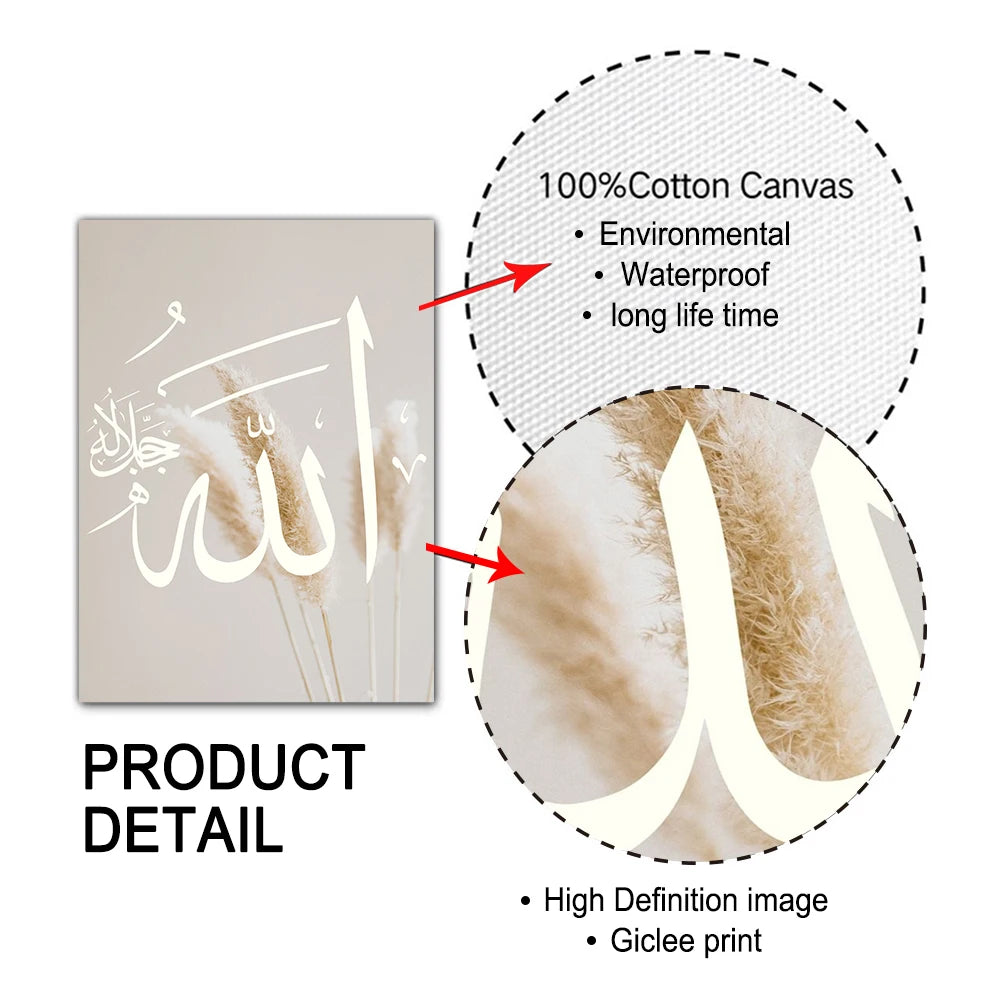 Islamic Allahu Calligraphie Abu Dhabi Posters
