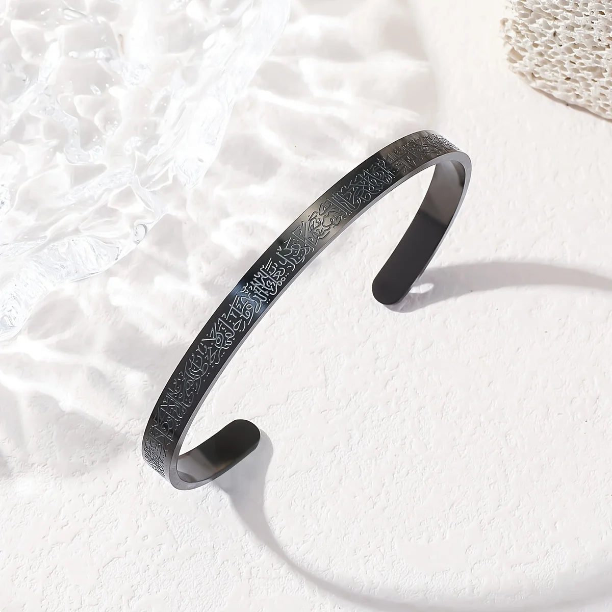 Ayatul Kursi Bracelet for Men and Women