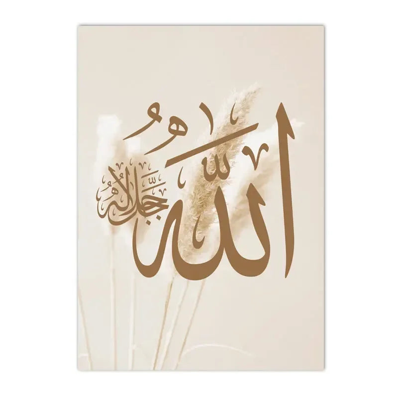 Islamic Calligraphy Posters Ayat Al-Kursi Quran Wall Art Canvas