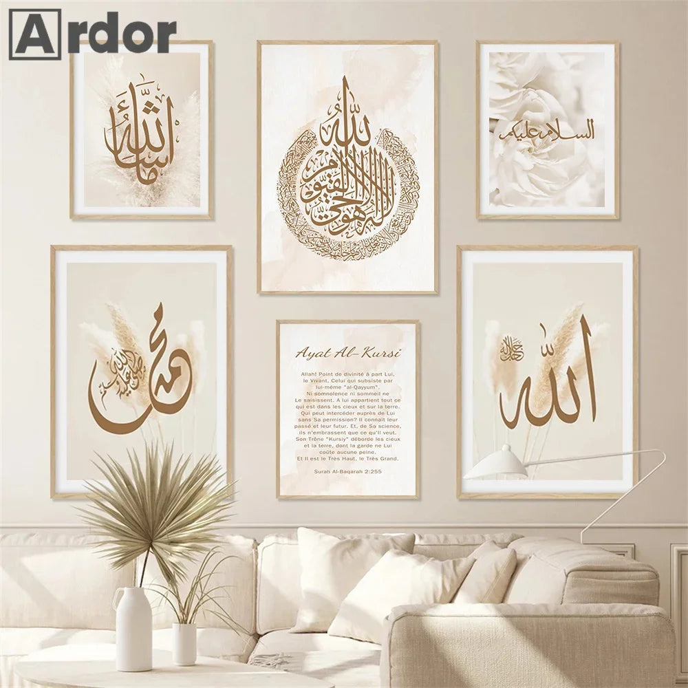 Islamic Calligraphy Posters Ayat Al-Kursi Quran Wall Art Canvas