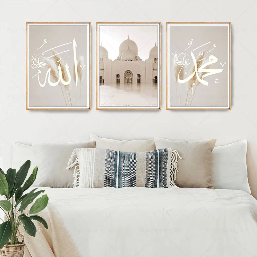Islamic Allahu Calligraphie Abu Dhabi Posters