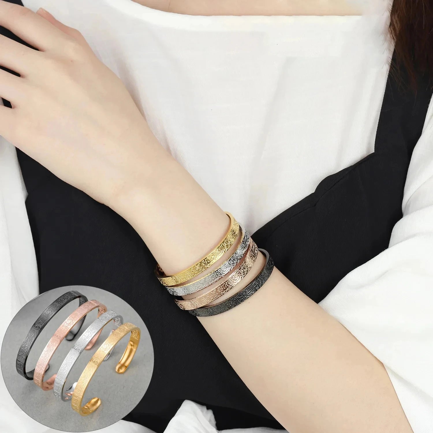 Ayatul Kursi Bracelet for Men and Women