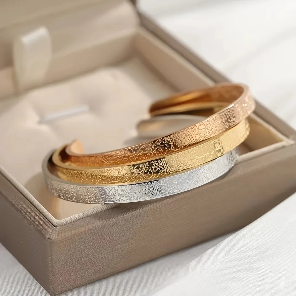 Ayatul Kursi Bracelet for Men and Women