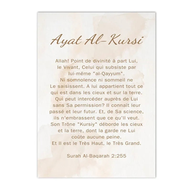 Islamic Calligraphy Posters Ayat Al-Kursi Quran Wall Art Canvas