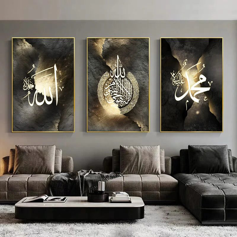 Islamic Calligraphy Allah Black Gold Abstract luxury Rock Light Posters