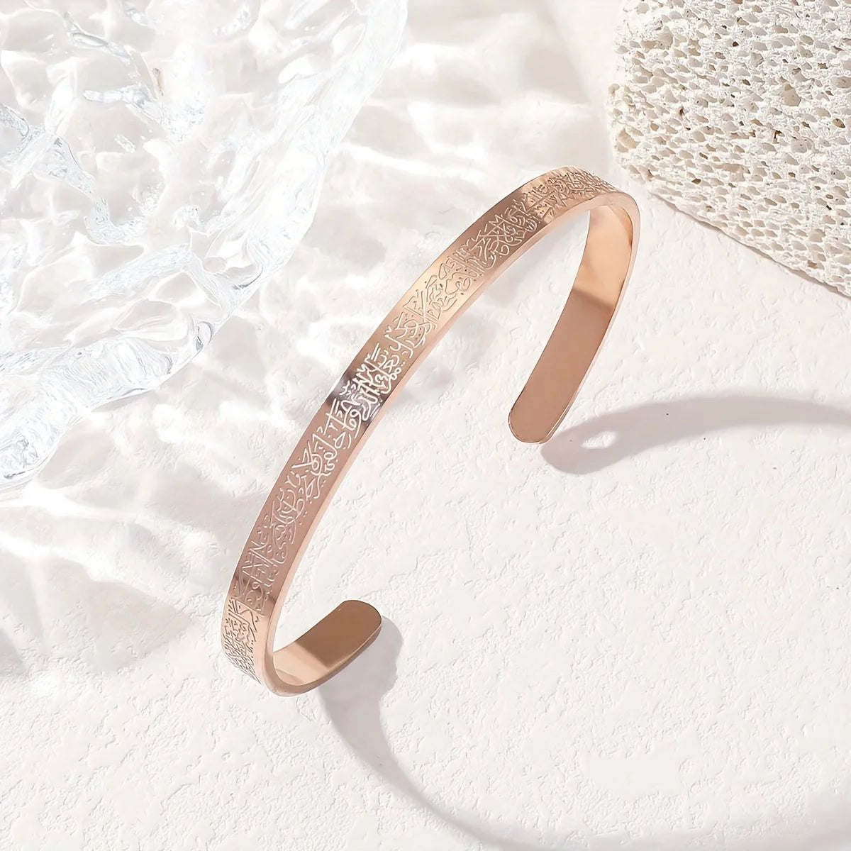 Ayatul Kursi Bracelet for Men and Women
