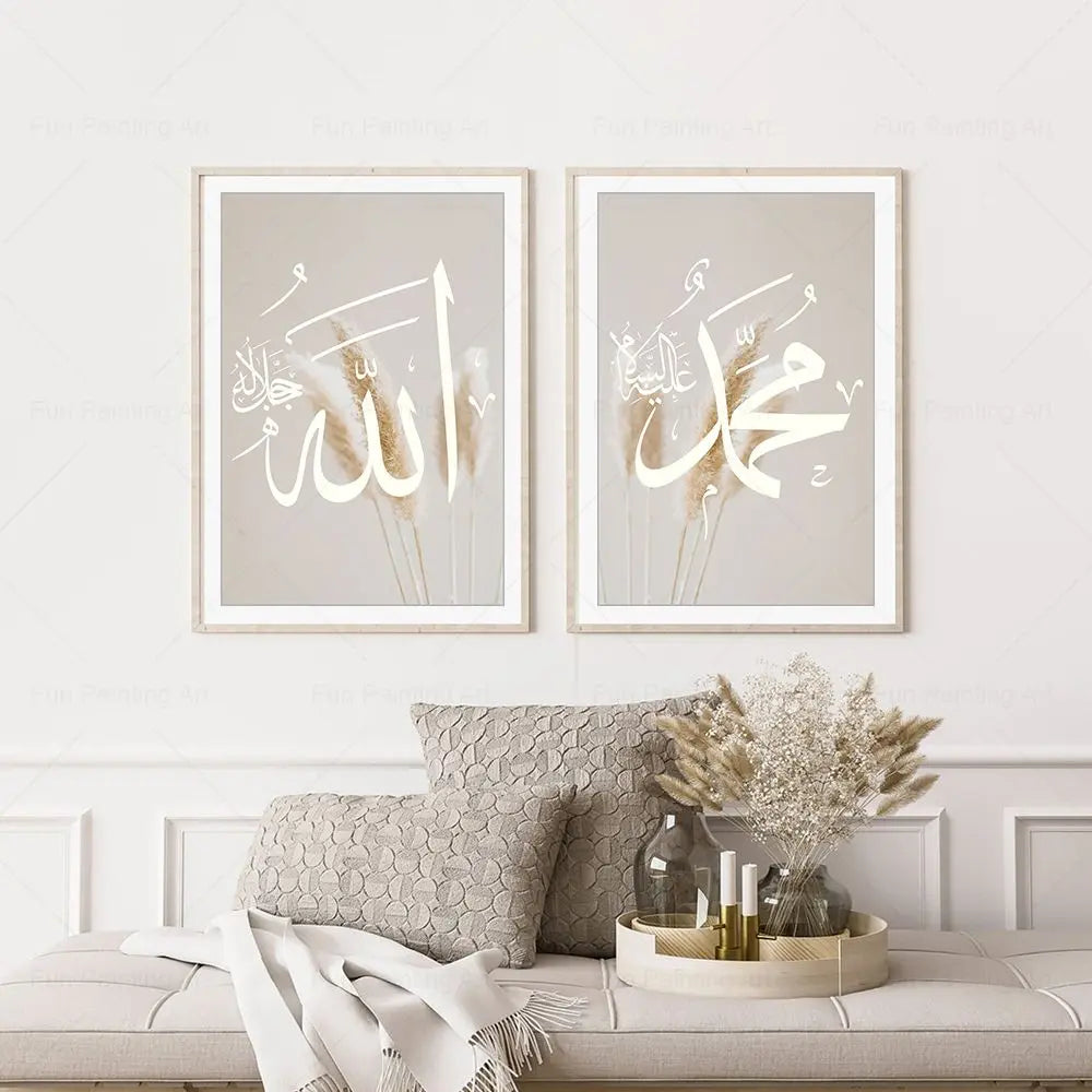 Islamic Allahu Calligraphie Abu Dhabi Posters