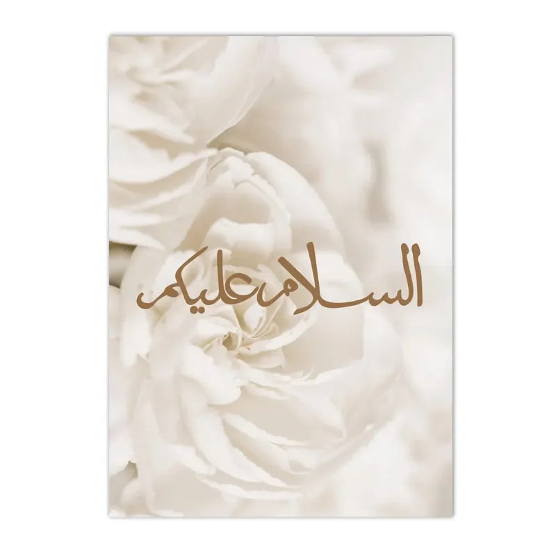 Islamic Calligraphy Posters Ayat Al-Kursi Quran Wall Art Canvas