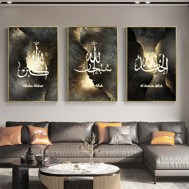 Islamic Calligraphy Allah Black Gold Abstract luxury Rock Light Posters