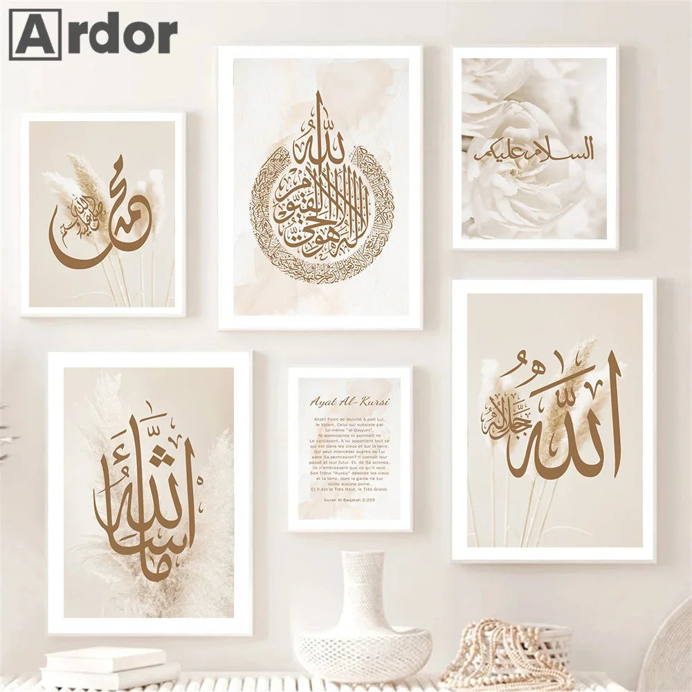 Islamic Calligraphy Posters Ayat Al-Kursi Quran Wall Art Canvas
