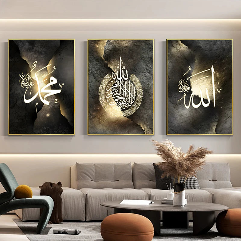Islamic Calligraphy Allah Black Gold Abstract luxury Rock Light Posters