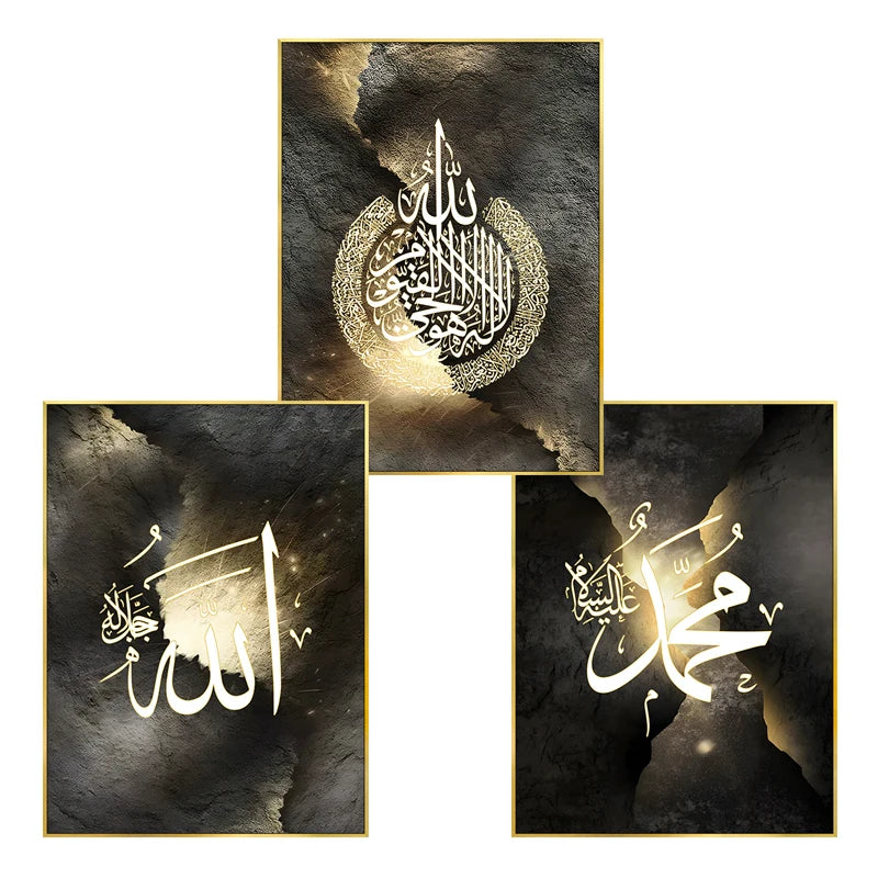 Islamic Calligraphy Allah Black Gold Abstract luxury Rock Light Posters