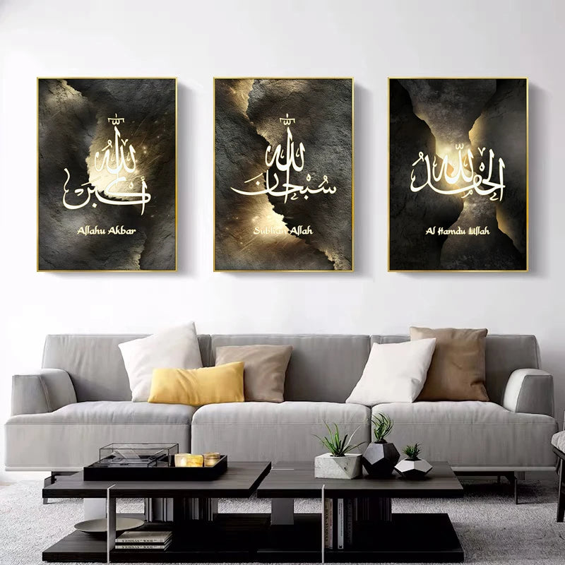 Islamic Calligraphy Allah Black Gold Abstract luxury Rock Light Posters