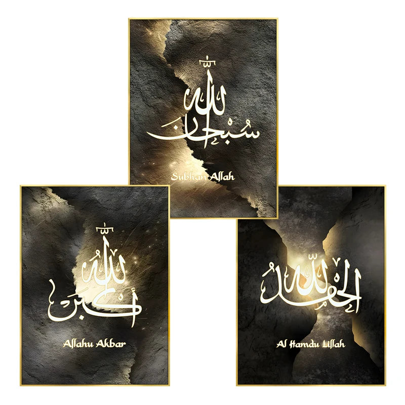 Islamic Calligraphy Allah Black Gold Abstract luxury Rock Light Posters