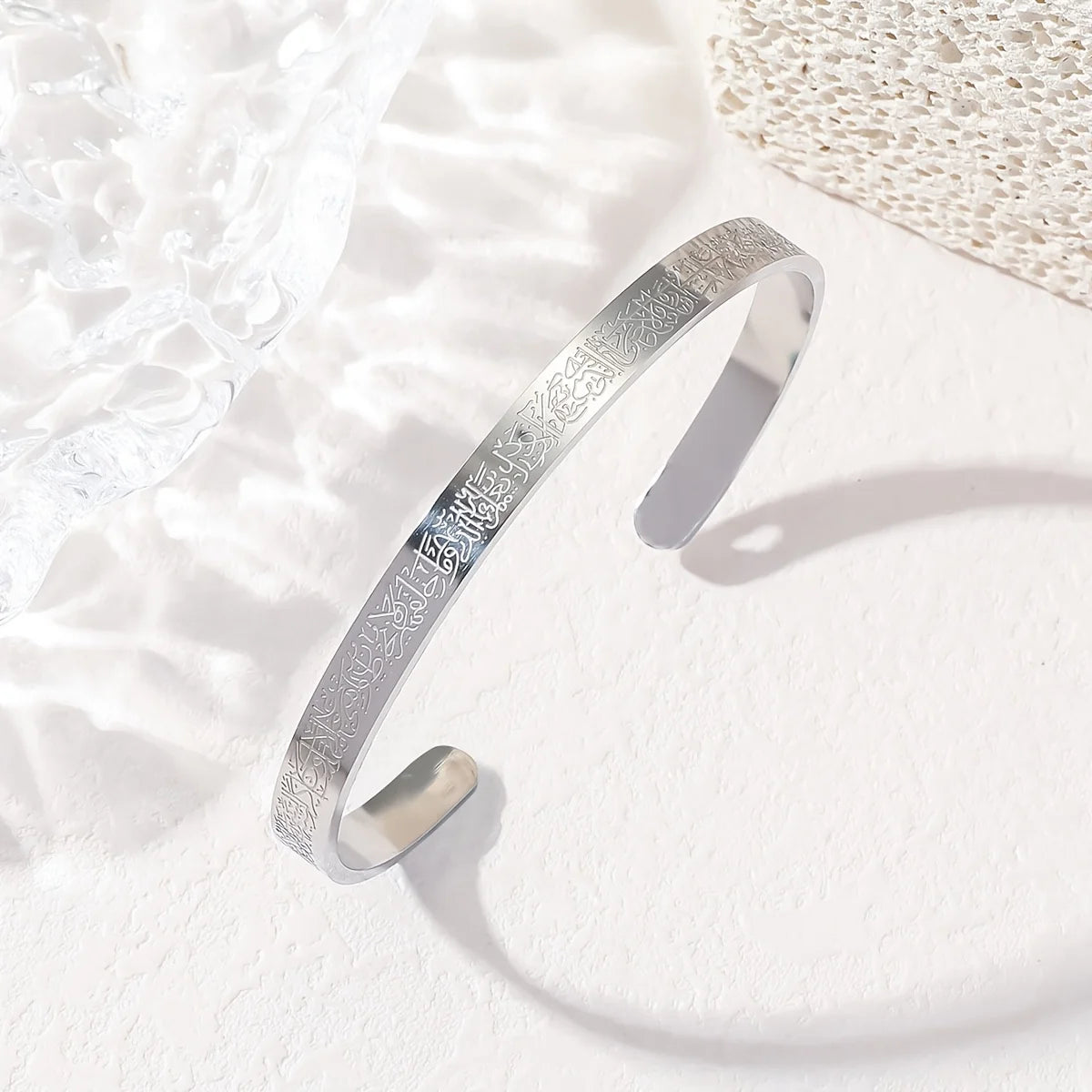 Ayatul Kursi Bracelet for Men and Women