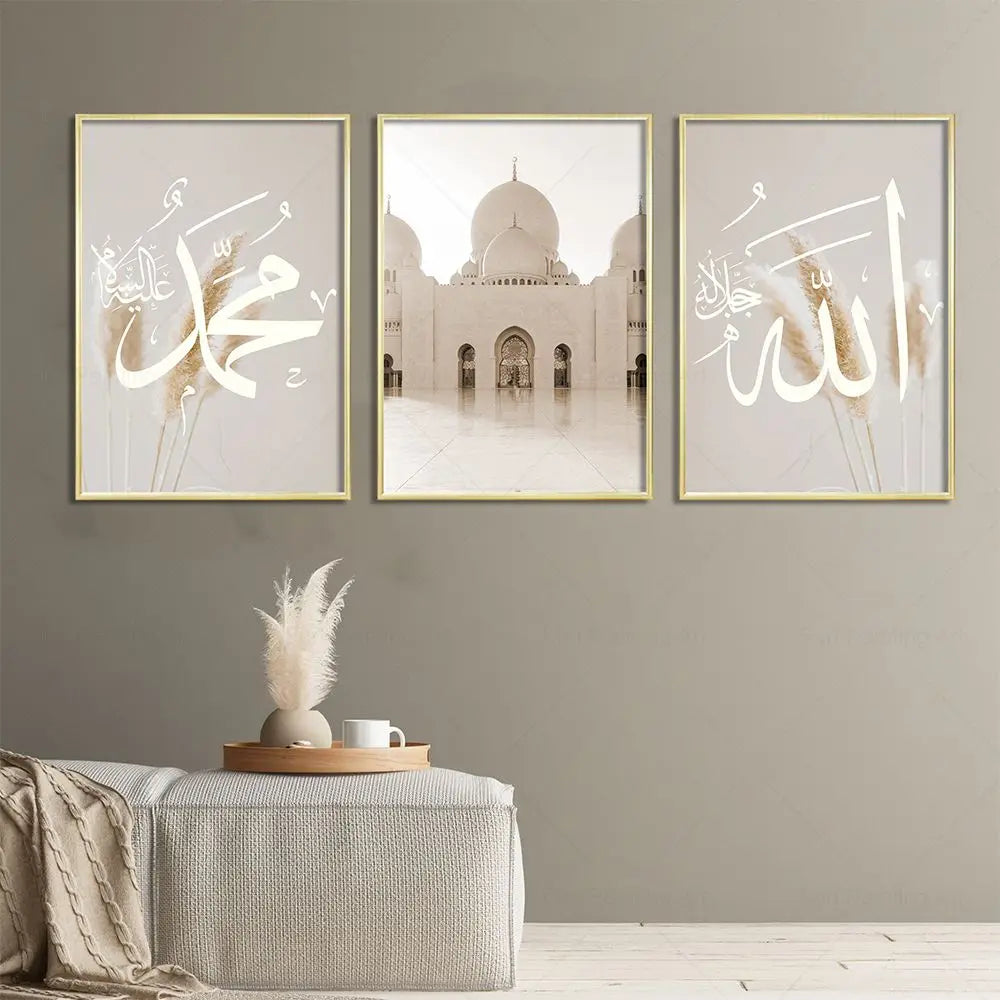 Islamic Allahu Calligraphie Abu Dhabi Posters