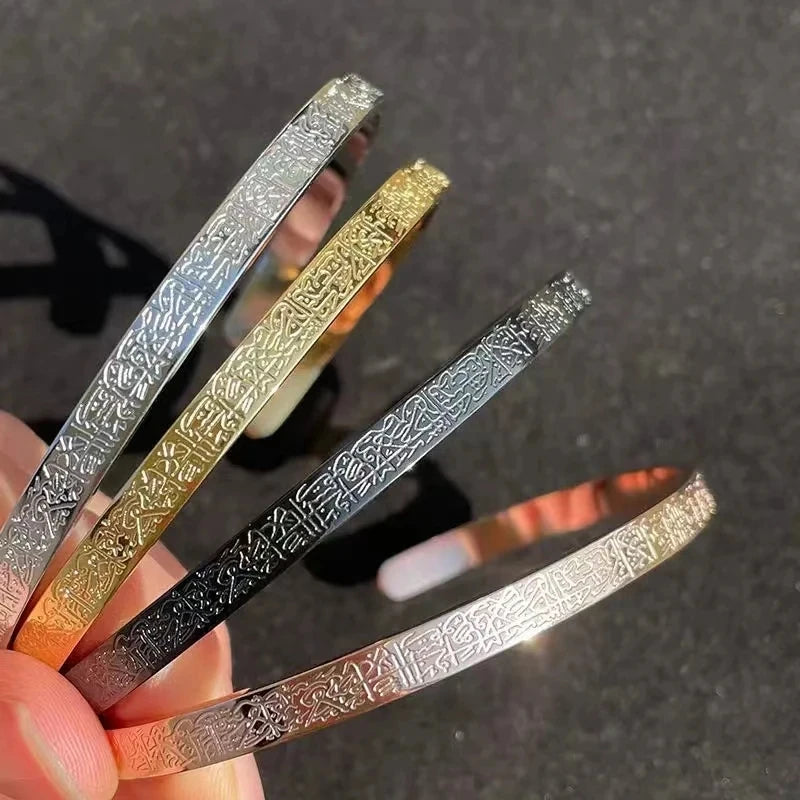 Ayatul Kursi Bracelet for Men and Women