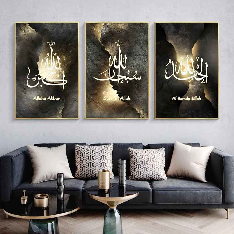 Islamic Calligraphy Allah Black Gold Abstract luxury Rock Light Posters