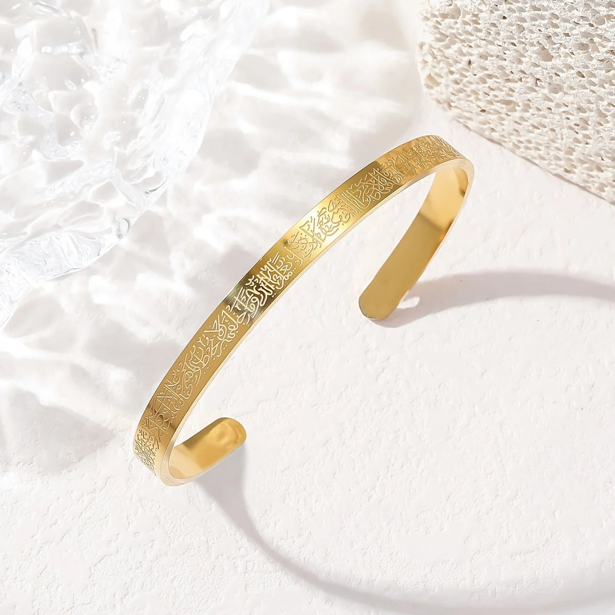 Ayatul Kursi Bracelet for Men and Women