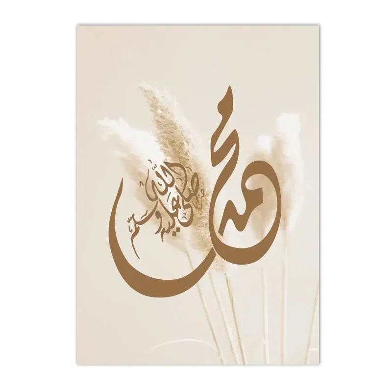 Islamic Calligraphy Posters Ayat Al-Kursi Quran Wall Art Canvas
